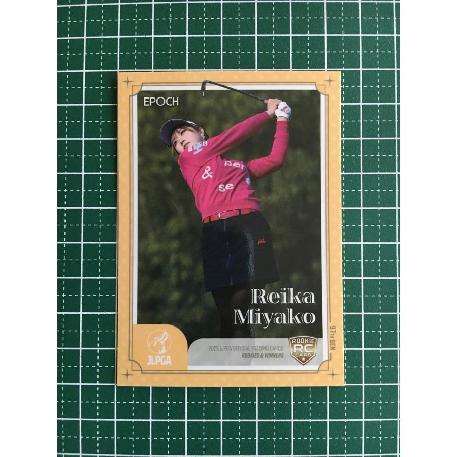 ☆EPOCH 2025 JLPGA 女子ゴルフ ROOKIES & WINNERS #46 都玲華［大東建