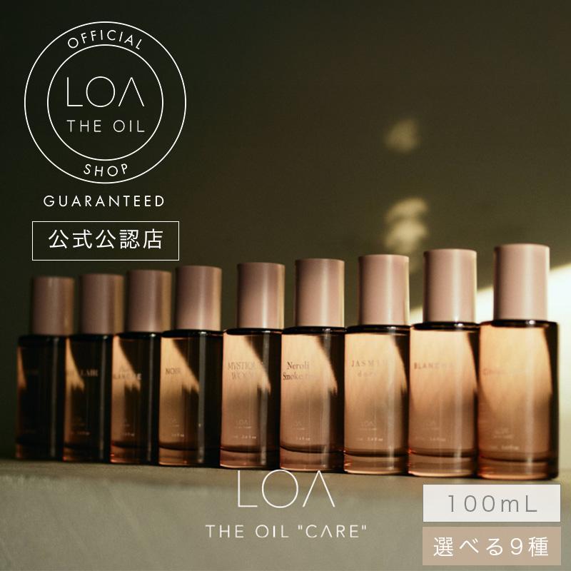 選べる香り】LOA THE OIL 