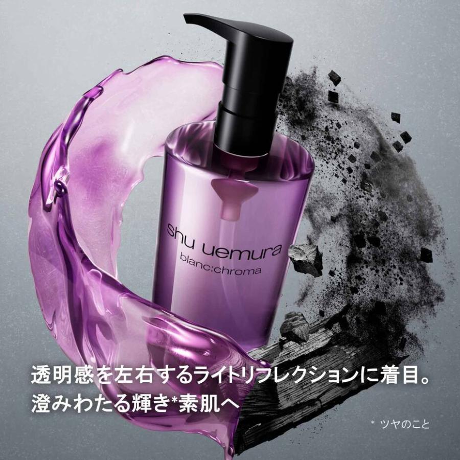 shu uemura（シュウ ウエムラ） 【506円OFF / 正規販売店】シュウ