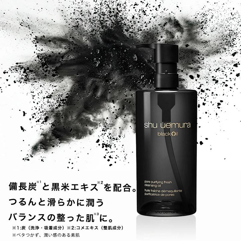 shu uemura（シュウ ウエムラ） 【1,320円OFF / 正規販売店】シュウ