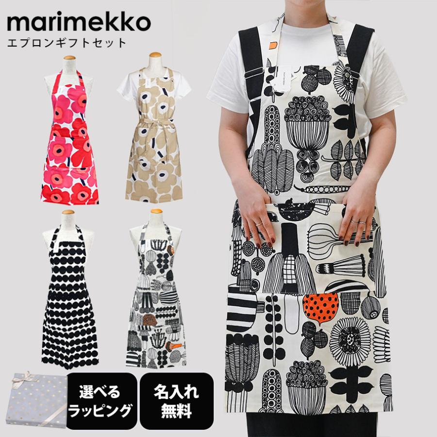 marimekko（マリメッコ） エプロン 4カラー 包装紙23種類から選べる