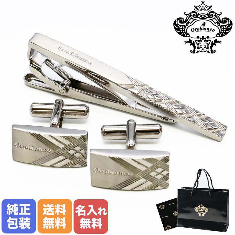Orobianco（オロビアンコ） ネクタイピン カフス セット メンズ