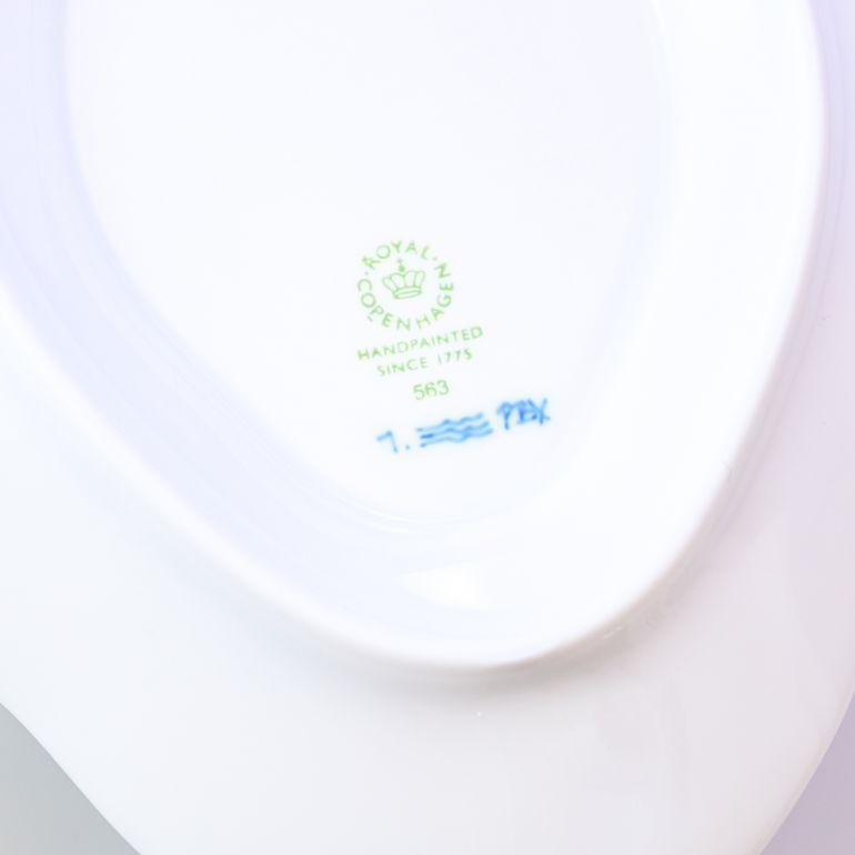 ROYAL COPENHAGEN（ロイヤルコペンハーゲン） ブルーフルーテッド
