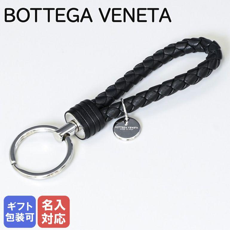 BOTTEGA VENETA（ボッテガ・ヴェネタ） キーリング キーホルダー