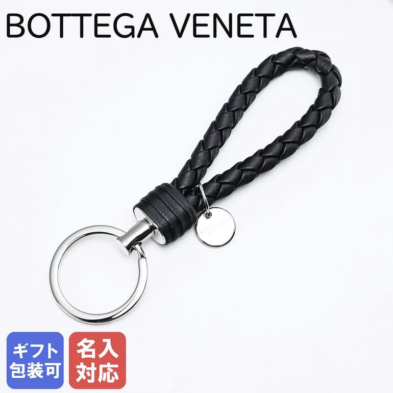 BOTTEGA VENETA（ボッテガ・ヴェネタ） キーリング キーホルダー