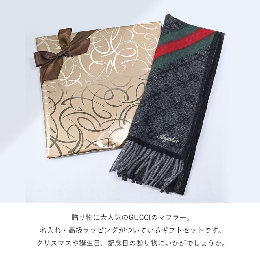 GUCCI（グッチ） マフラー メンズ レディース 男女兼用 GG ウェビング
