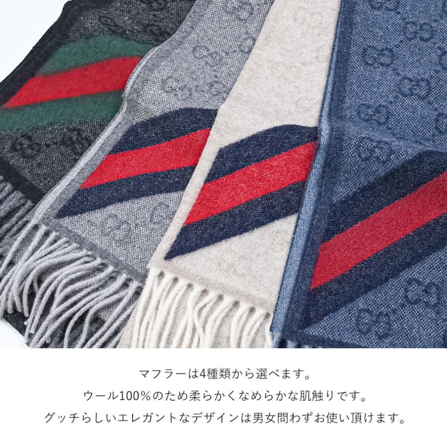 GUCCI（グッチ） マフラー メンズ レディース 男女兼用 GG ウェビング