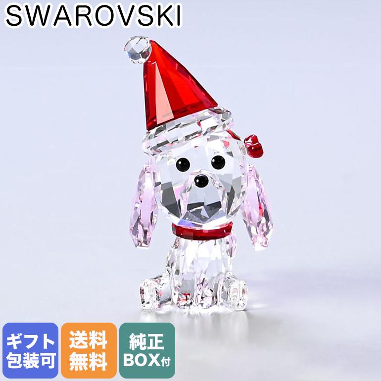 SWAROVSKI（スワロフスキー） フィギュリン Holiday Cheers プードル