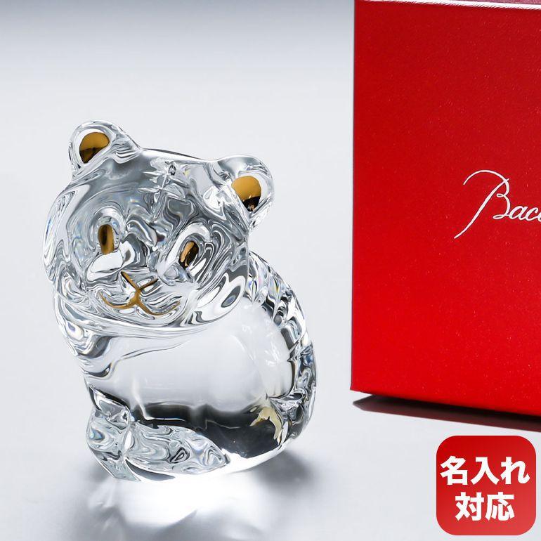 バカラ（Baccarat） 2022年 クリスタルフィギュア ミニマルズ MINIMALS