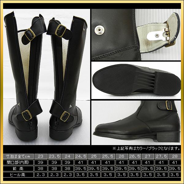 東横 トーヨコ 26.5cm 牛革 特攻ブーツ ロングブーツ ブラック 黒 国内