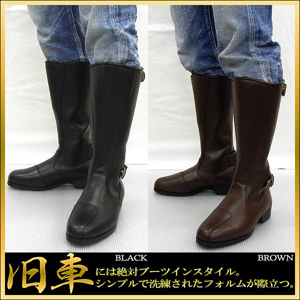 東横 トーヨコ 27.5cm 牛革 特攻ブーツ ロングブーツ ブラック 黒 国内