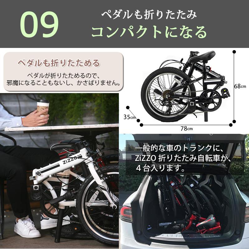 泥除け付で軽量)【快適発想プレミアム】軽量 折りたたみ自転車 13kg 7