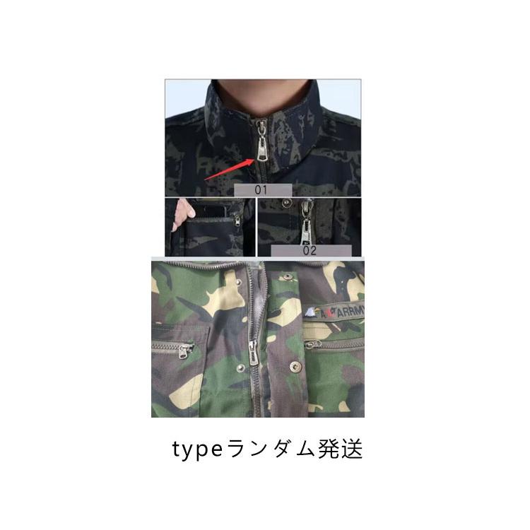 ジャージ 作業着 迷彩 スウェット 上下セット メンズ セットアップ