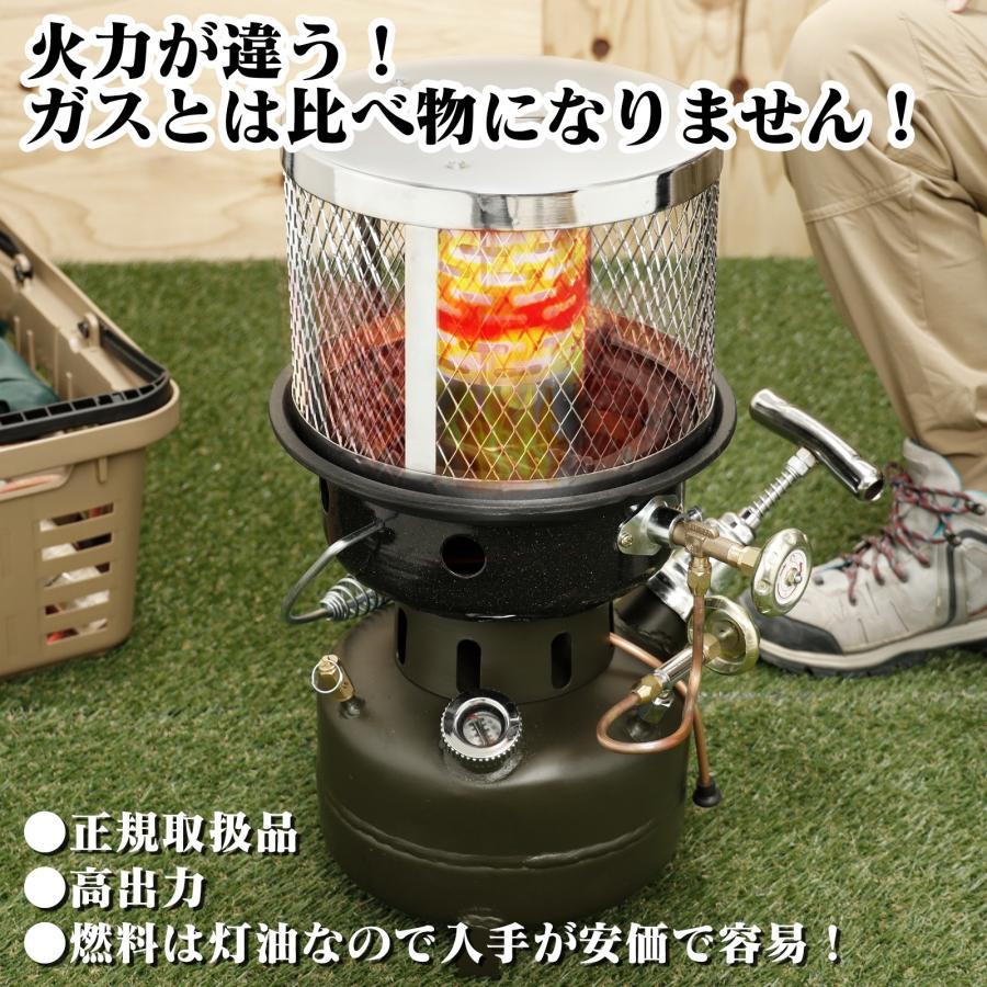 オムニ バーナー SI-57-OD 石油バーナー JGSDF 陸上自衛隊 艶消し塗装
