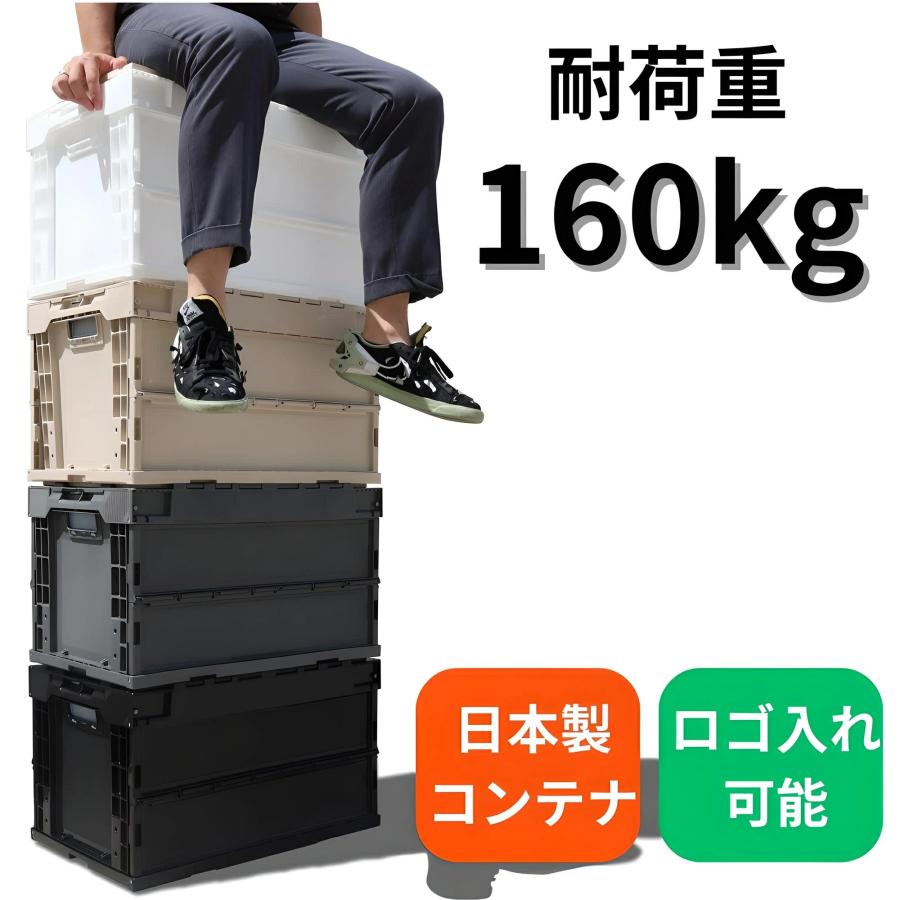 サンコー 即納 日本製 コンテナボックス 折りたたみ 大型 蓋付き 50L