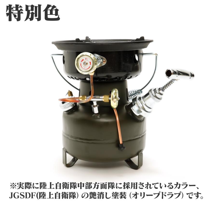 正規取扱店 即納】 オムニ SI-57-OD オムニ石油バーナー JGSDF (陸上