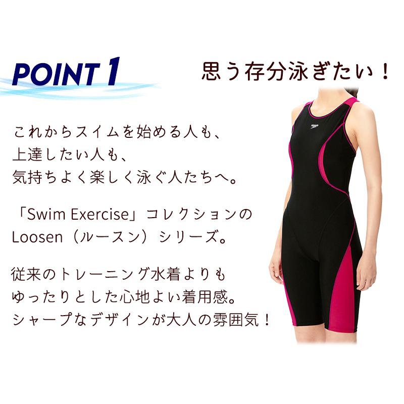speedo（スピード） オールインワン フィットネス 水着 レディース