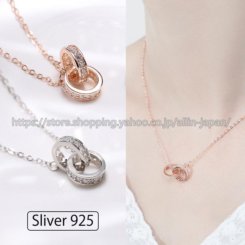 Sliver925 ダブルエタニティリング ペンダントネックレス ダブルリング