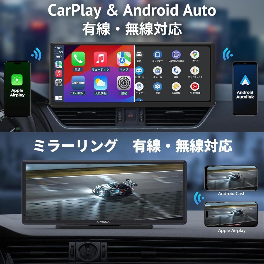 カーナビ 10.26インチ ディスプレイオーディオ CarPlay/Android Auto