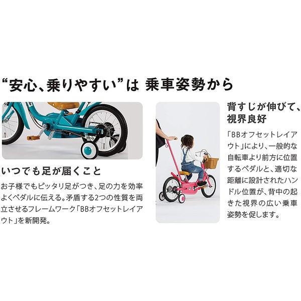 People ピープル いきなり自転車 14インチ 折りたたみ式 YGA310