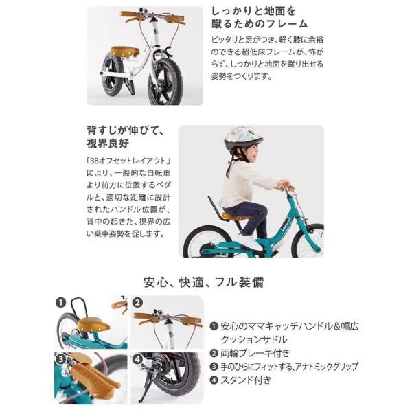 People ピープル ケッターサイクル 14インチ YGA312 ブルーミング