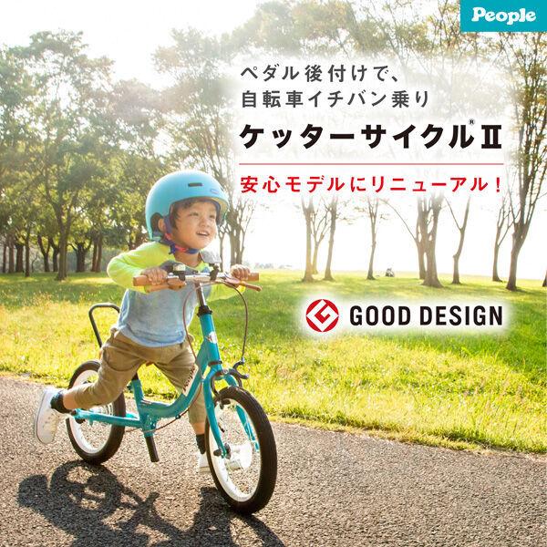 People ピープル ケッターサイクルII 14インチ YGA341 コスモピンク
