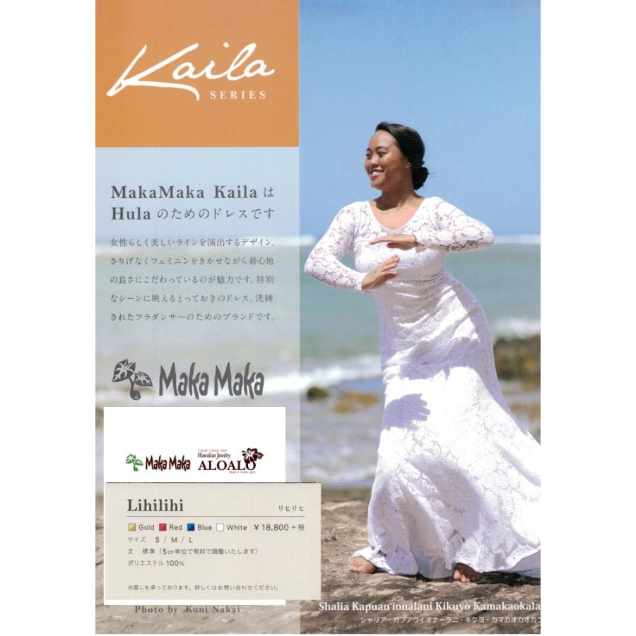 フラ ハワイアン ドレス ワンピース マカマカ カイラコレクション