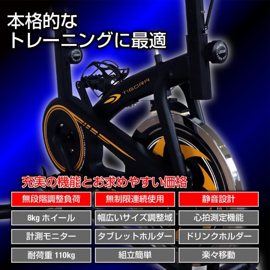 クロスバイク TIGORA ティゴラ 460mm 前3×後8段 アルミフレーム クロス