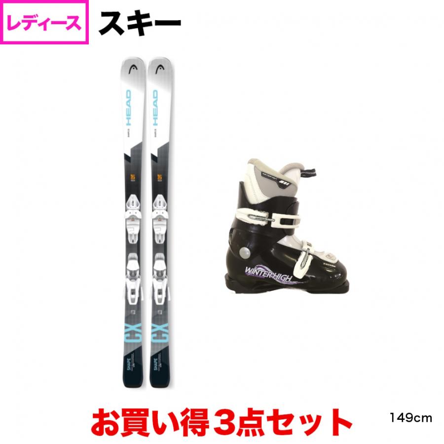 HEAD（ヘッド） Shape CX bl/bl ＆ KAZAMA Winterhigh 板＋