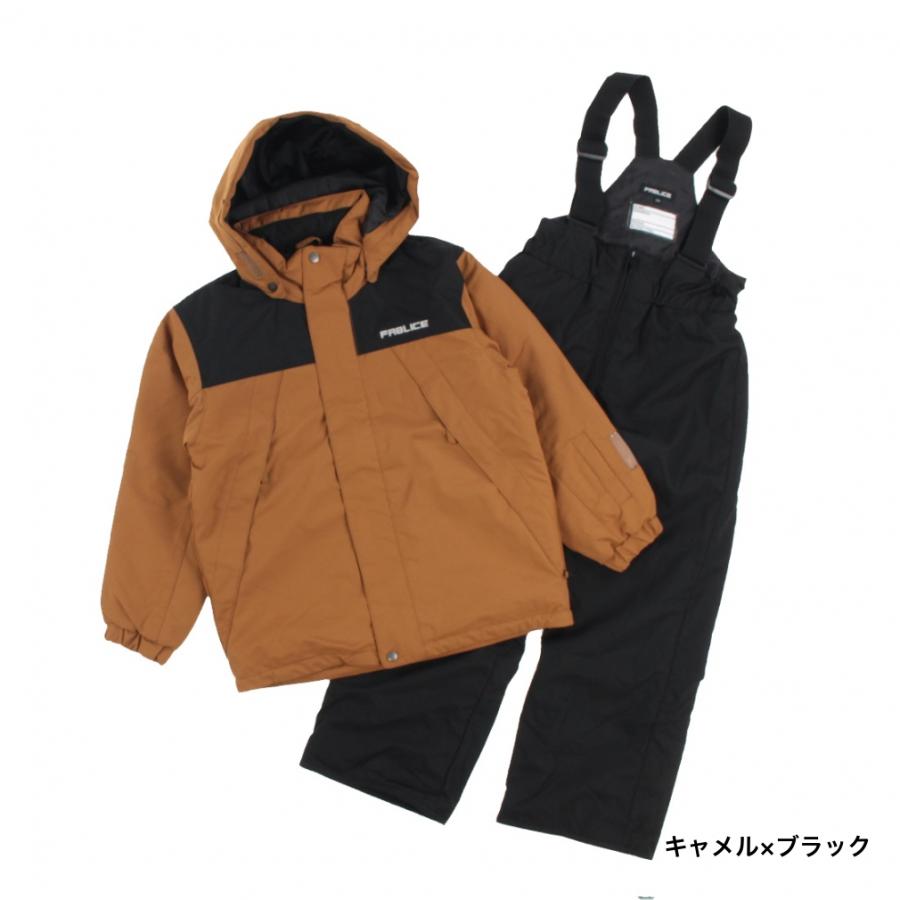 FABLICE（ファブリス） ジュニア キッズ 子供 スキー ウェア上下セット