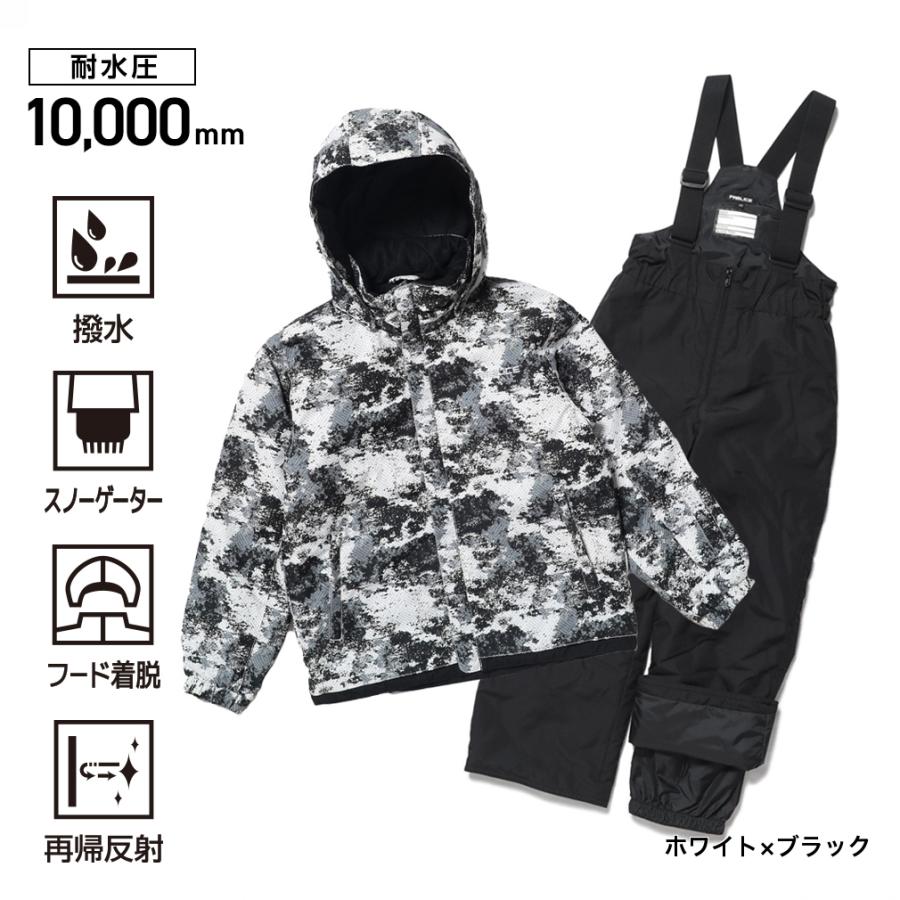 FABLICE（ファブリス） ジュニア キッズ 子供 スキーウェア上下セット