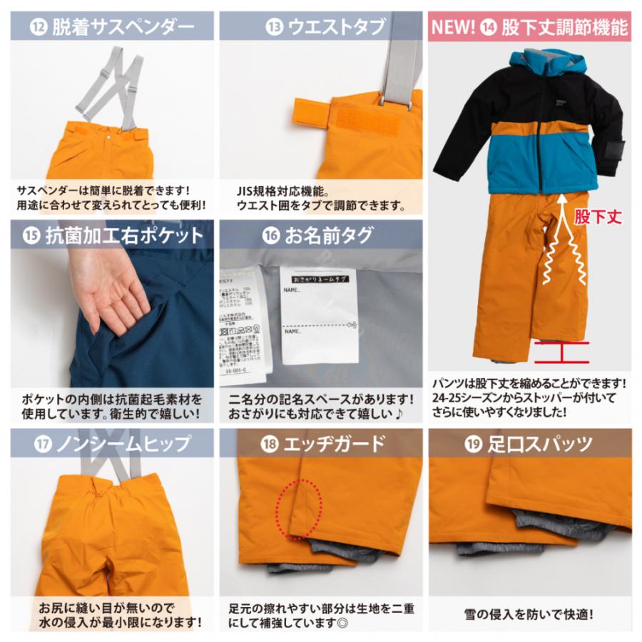 RESEEDA（レセーダ） ジュニア キッズ 子供 スキー ウェア上下セット