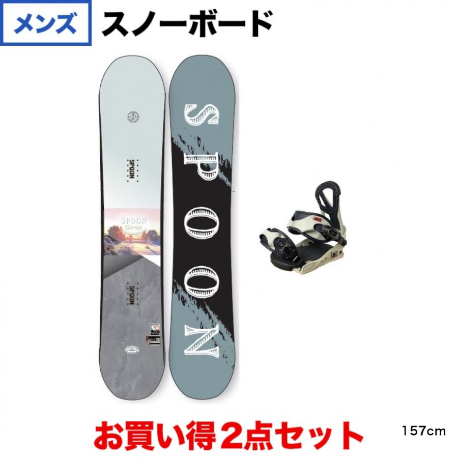 中古品！スノーボード Spoon 142＋SALOMONビンディング付き 中古品