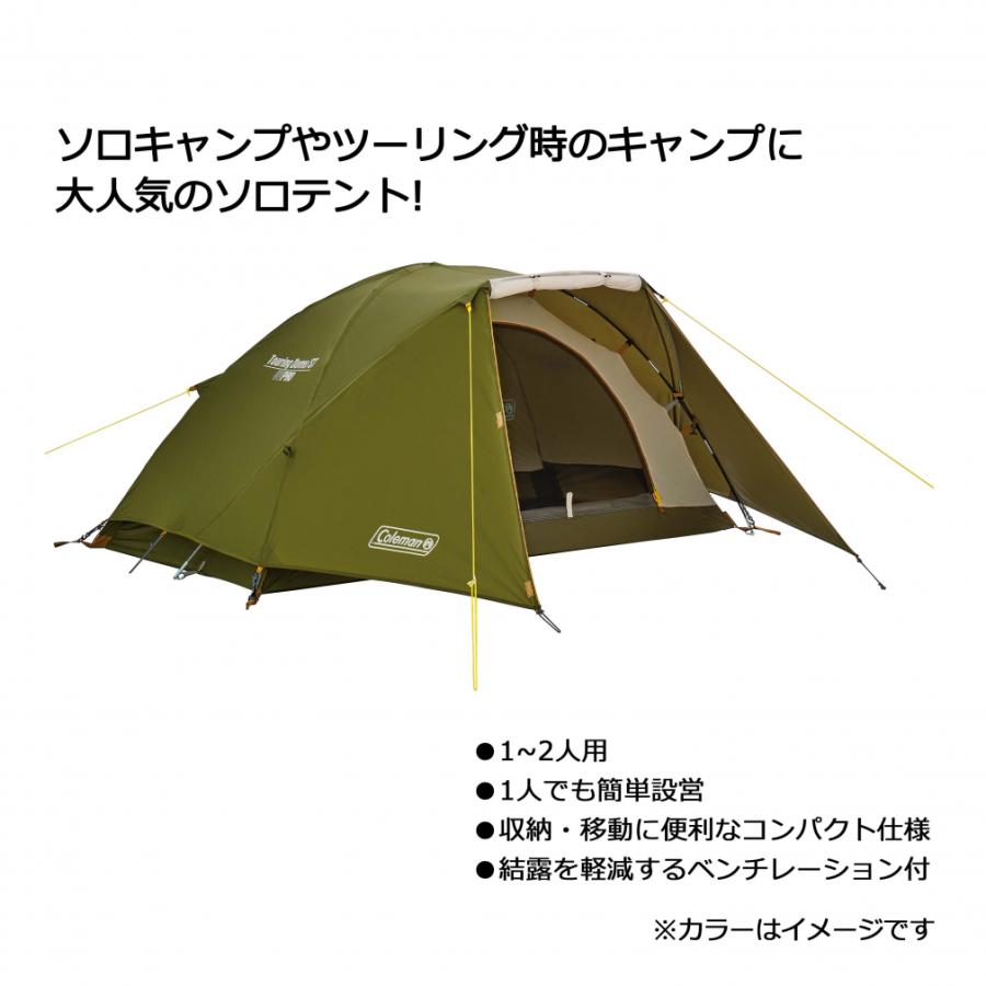 Coleman（コールマン） ツーリングドームST 一人用 2人用 2000038141