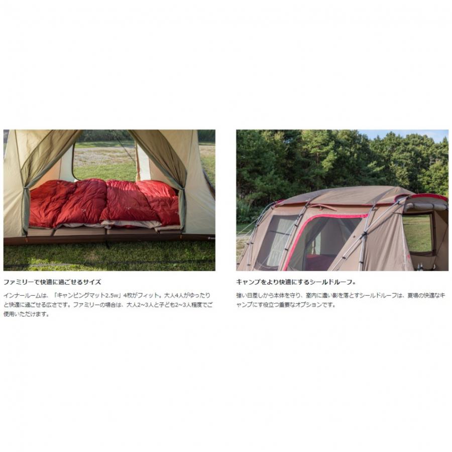 snow peak（スノーピーク） ランドロック ＆ グランドシート