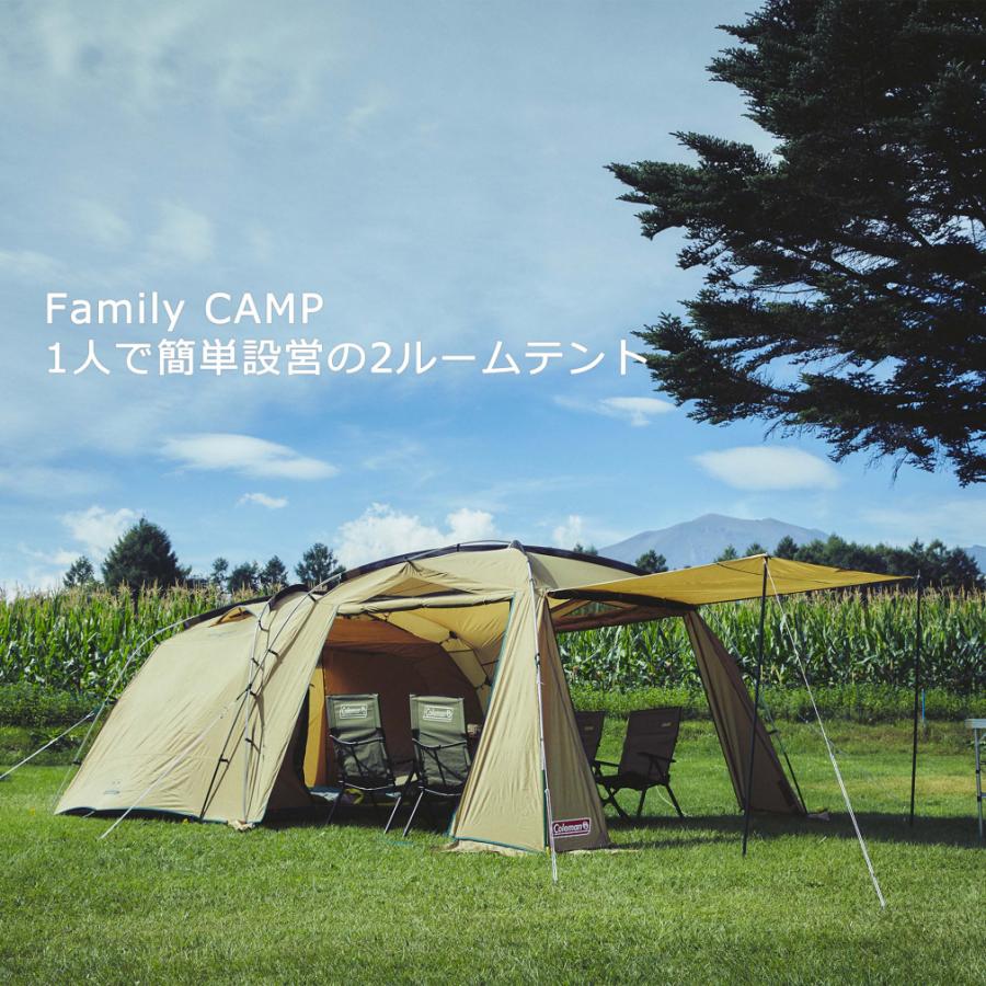 Coleman（コールマン） タフスクリーン2ルームハウス/MDX 2000038139 2
