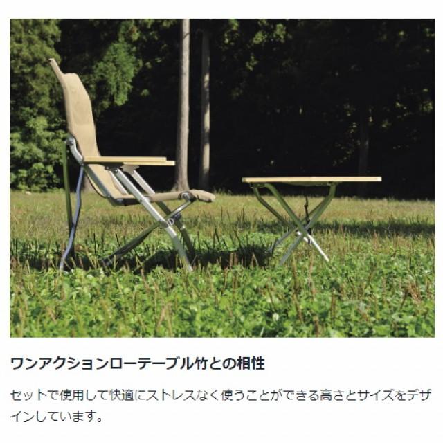 snow peak（スノーピーク） ローチェア30 カーキ LV-091KH キャンプ