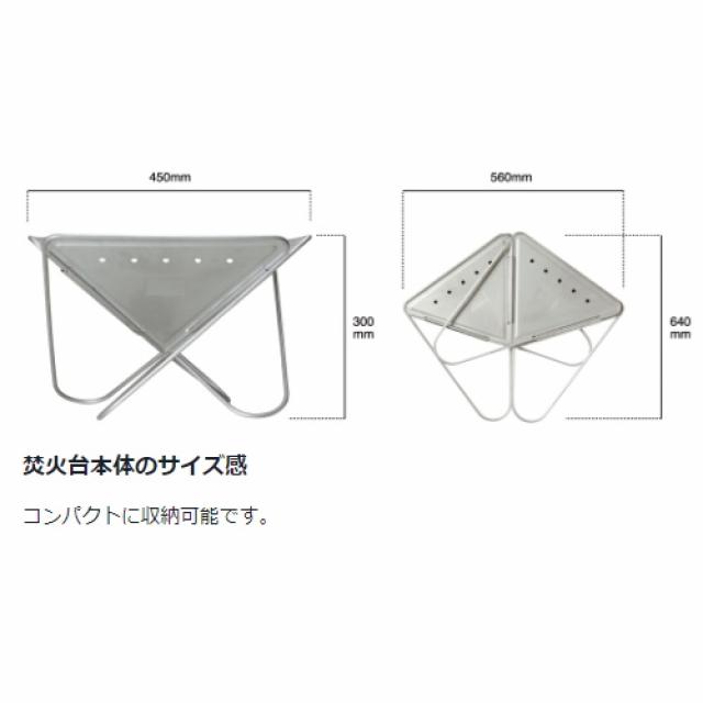 snow peak（スノーピーク） 焚火台Lスターターセット SET-112S