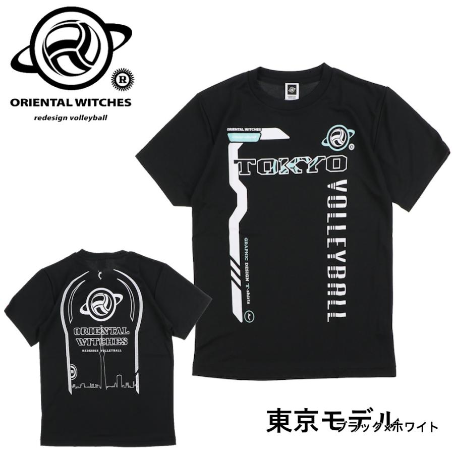 オリエンタルウィッチーズ メンズ レディス バレーボール 半袖Tシャツ
