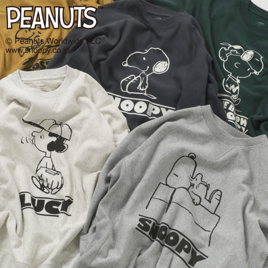 PEANUTS ピーナッツ スヌーピー スウェットシャツ SOLOTEX(R)使用 ユニ
