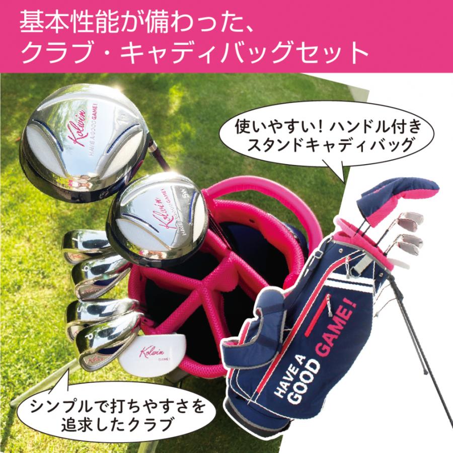 Kolwin（コルウィン） レディース ハーフクラブセット キャディー