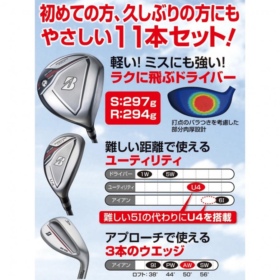 BRIDGESTONE GOLF ブリヂストン BSG BG-100 キャディバッグ付き 11本
