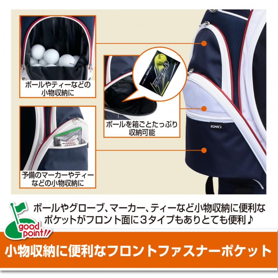 IGNIO（イグニオ） コスパ 最強 キャディバッグ 9型 2.9kg軽量 軽くて