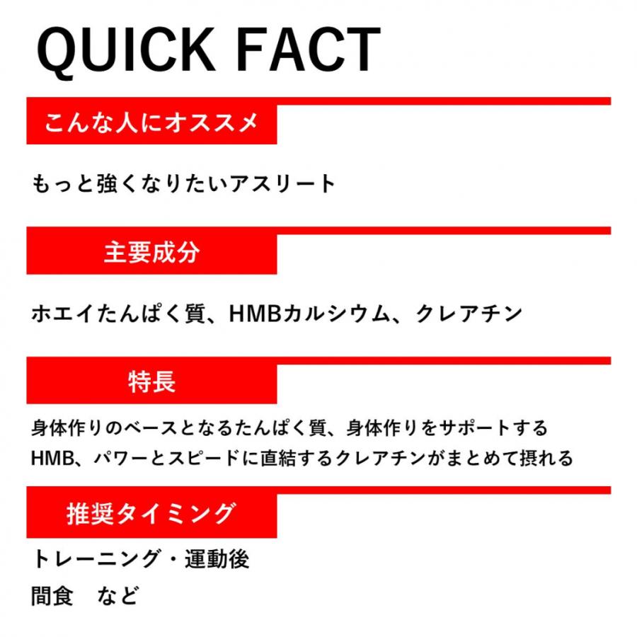 DNS（ディーエヌエス） ホエイプロテインHMB&クレアチン ビター