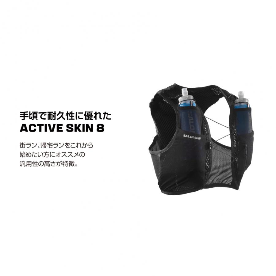 SALOMON（サロモン） 陸上/ランニング バックパック ACTIVE SKIN 8