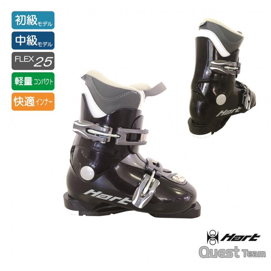 Hart（ハート） QUEST TEAM ボーイズ スキーブーツ ジュニア キッズ