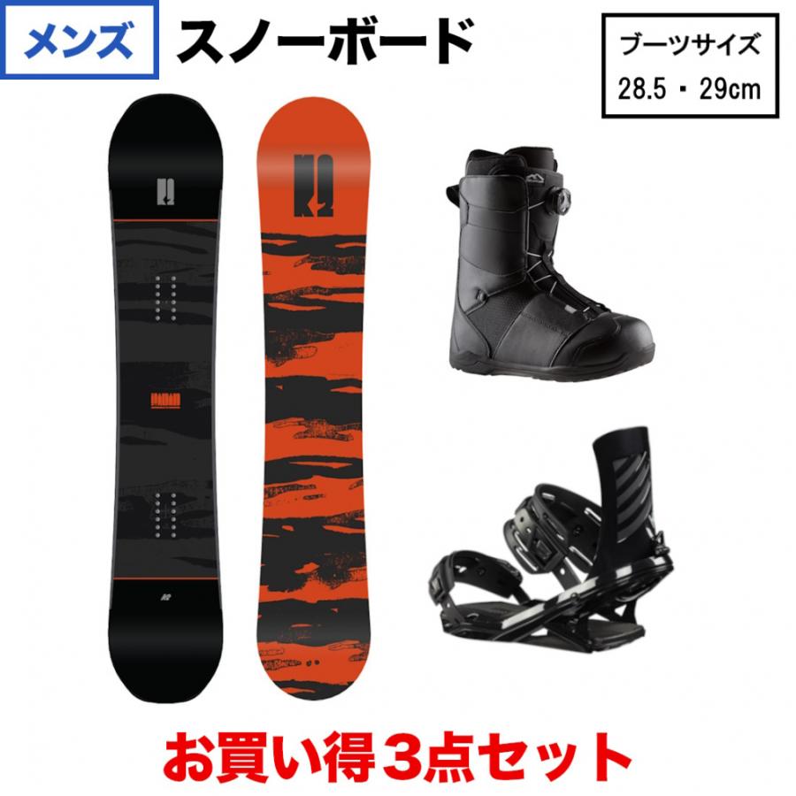 スノボcrooja ビンディングブーツセット