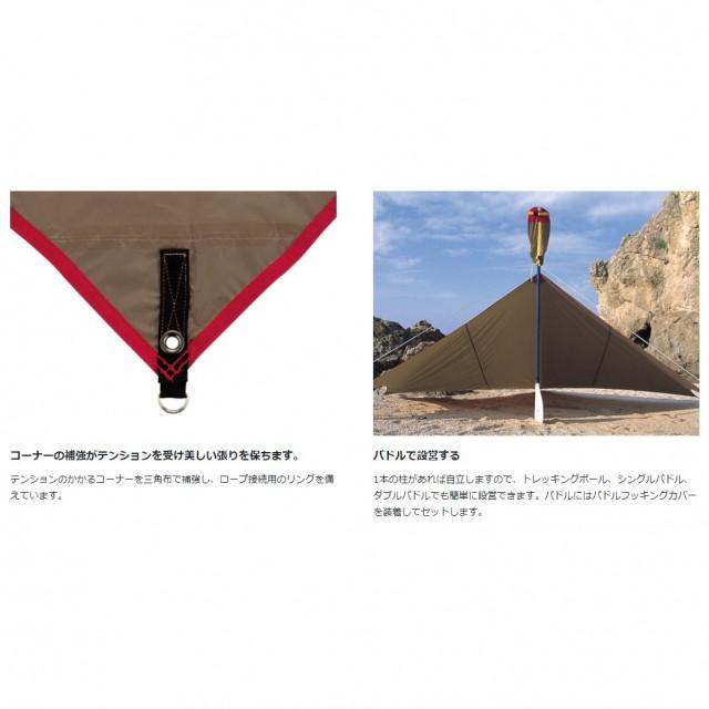 snow peak（スノーピーク） ライトタープ ペンタ シールド STP-381