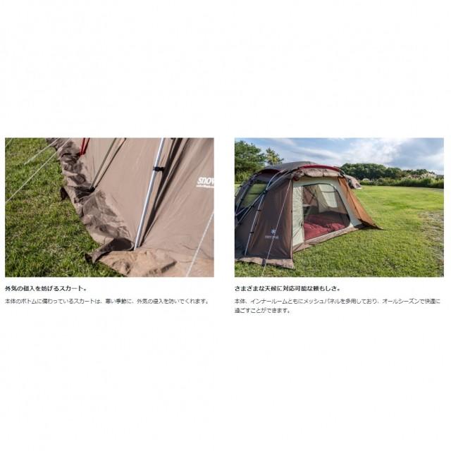 snow peak（スノーピーク） ランドロック TP-671R キャンプ シェルター