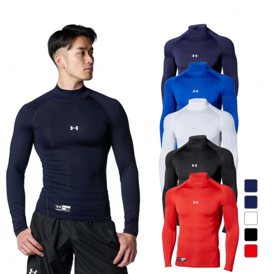 UNDER ARMOUR（アンダーアーマー） メンズ 野球 長袖アンダーシャツ